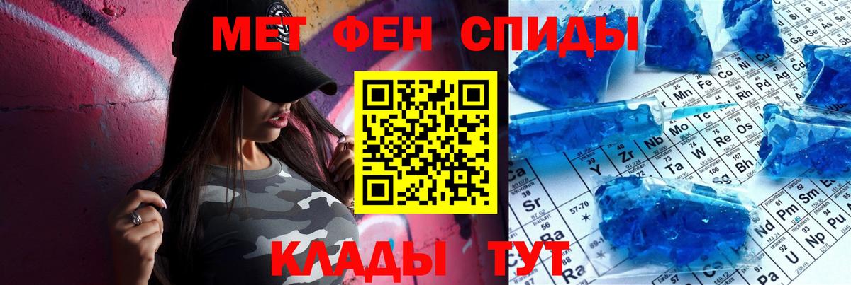Amphetamine  Вход с VPN  Amphetamine  Ростов-на-Дону  Амфетамин Premium 