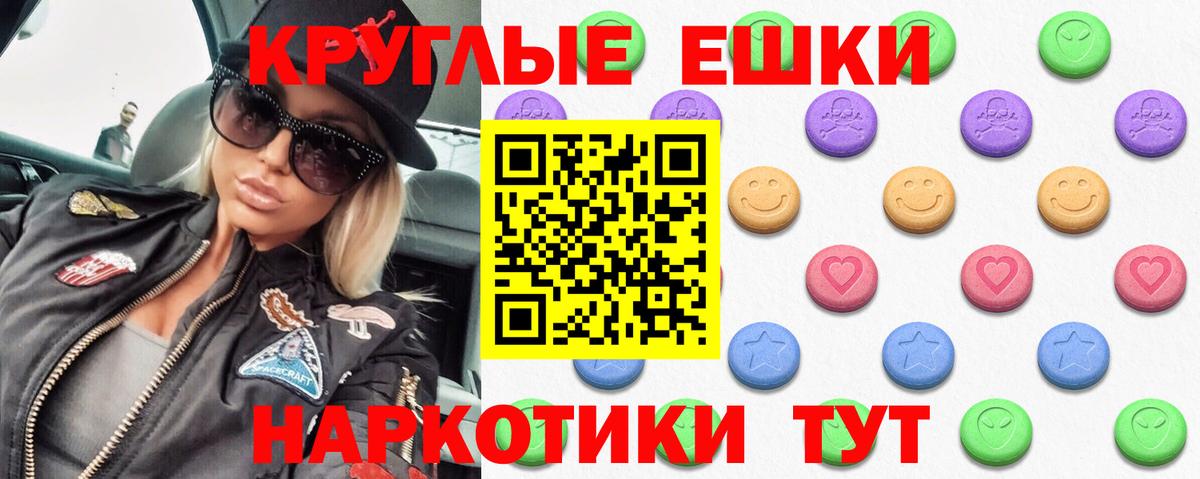Ecstasy XTC Ростов-на-Дону