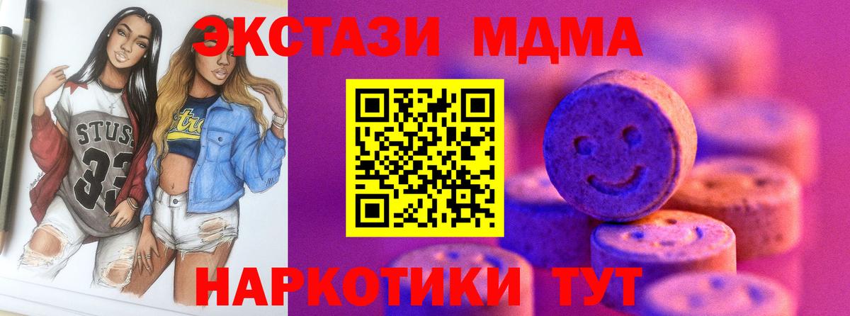 Ростов-на-Дону  ЭКСТАЗИ  Вход с VPN  Ecstasy 99%  мега маркетплейс  Ecstasy ешки 