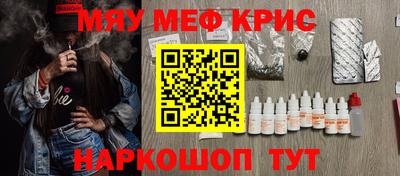 дистиллят марихуана Рыбинск