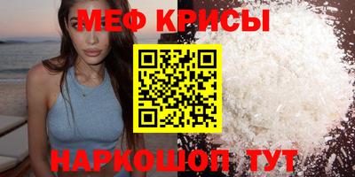 кокаин VHQ Рязань