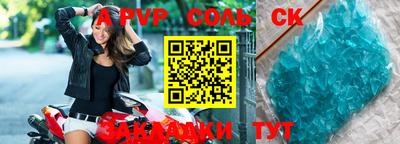 ПСИЛОЦИБИНОВЫЕ ГРИБЫ Рузаевка