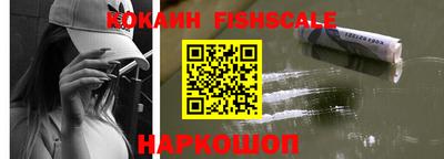 кокаин VHQ Рязань