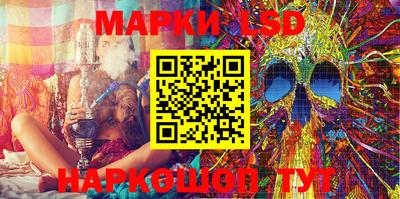 ПСИЛОЦИБИНОВЫЕ ГРИБЫ Рузаевка