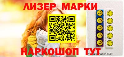 кокаин VHQ Рязань
