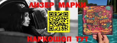 дистиллят марихуана Северобайкальск
