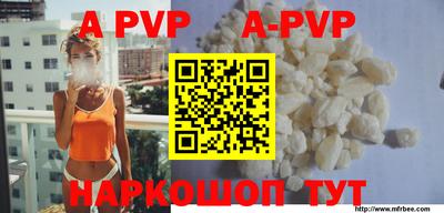 кокаин VHQ Рязань