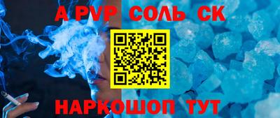 кокаин VHQ Рязань
