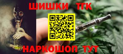 дистиллят марихуана Рыбинск