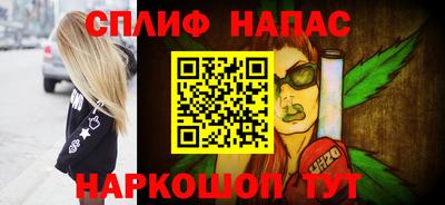 ПСИЛОЦИБИНОВЫЕ ГРИБЫ Рузаевка