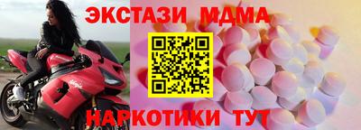 кокаин VHQ Рязань