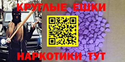 ПСИЛОЦИБИНОВЫЕ ГРИБЫ Рузаевка