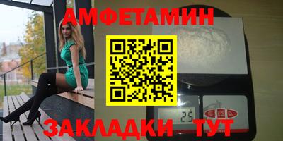 ПСИЛОЦИБИНОВЫЕ ГРИБЫ Рузаевка