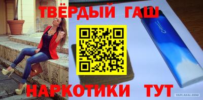 дистиллят марихуана Рыбинск