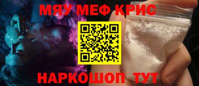 кокаин VHQ Рязань
