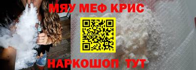 кокаин VHQ Рязань