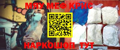 ПСИЛОЦИБИНОВЫЕ ГРИБЫ Рузаевка