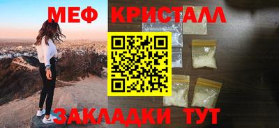 экстази Севастополь