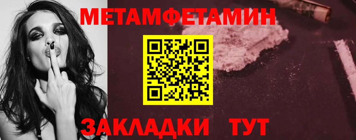 МЕТАМФЕТАМИН Декстрометамфетамин 99.9% Ростов-на-Дону