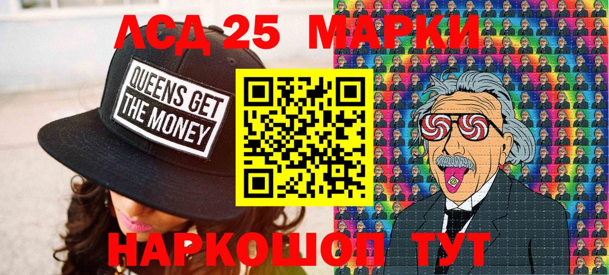 Марки N-bome  Марки NBOMe 1500мкг  Вход с VPN  Ростов-на-Дону 