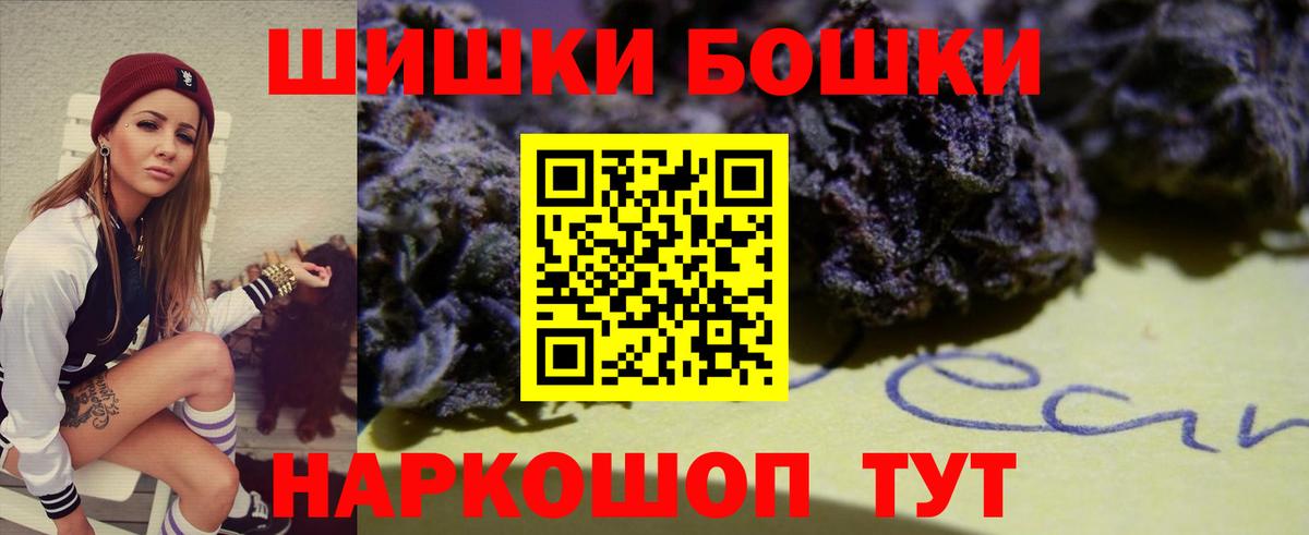 Шишки марихуана индика  Бошки Шишки Amnesia  Ростов-на-Дону  Марихуана MAZAR  Вход с VPN 